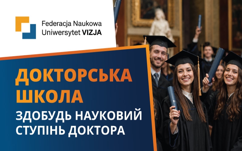 ДОКТОРСЬКА ШКОЛА — ШЛЯХ ДО НАУКОВОЇ КАР’ЄРИ