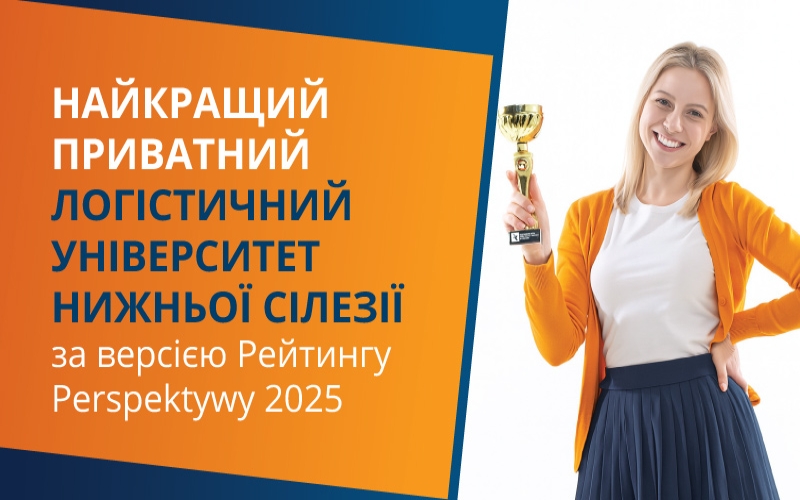ІІ МІСЦЕ В НИЖНІЙ СІЛЕЗІЇ СЕРЕД ПРИВАТНИХ ВИЩИХ НАВЧАЛЬНИХ ЗАКЛАДІВ ЗГІДНО З РЕЙТИНГОМ PERSPEKTYWY 2025