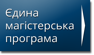studia jednolite magisterskie