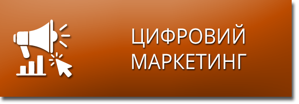 Marketing